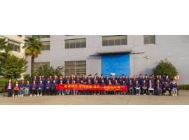 凝心聚力、蓄勢前行——無錫沃爾得秋日團(tuán)建活動